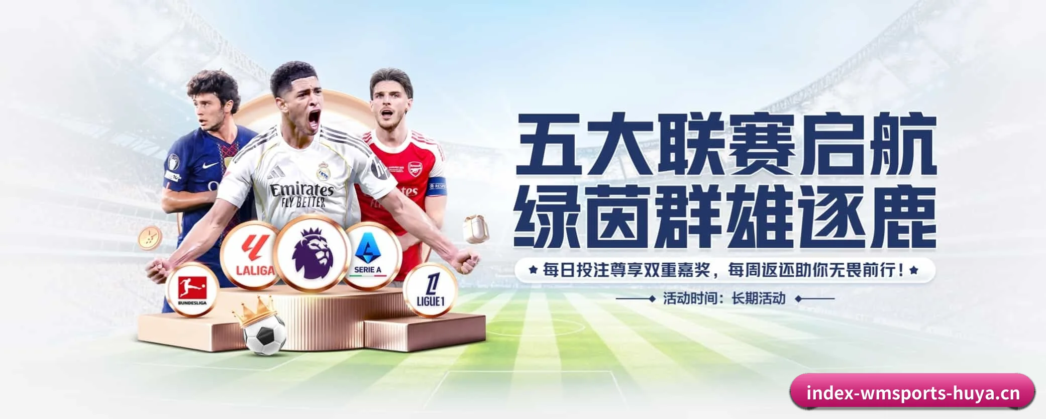 五大服务专区严密划分，信息结构一目了然